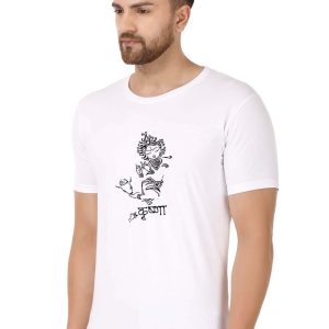 Mero Krishna Kanhaiya Printed White T-Shirt