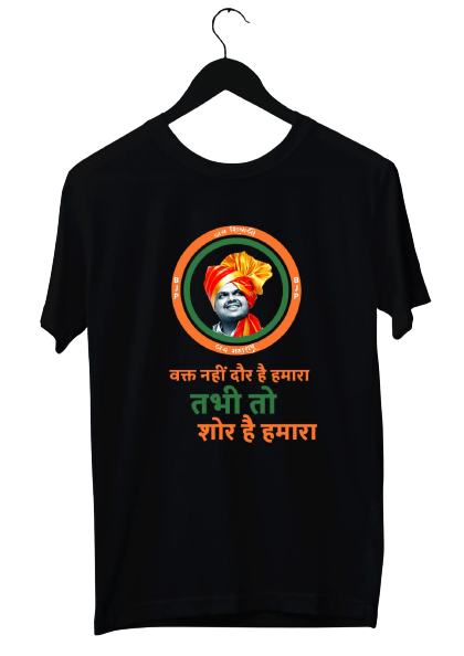 Devendra Fadnavis Images With Hindi quotate Printed Tshirt Men And Women