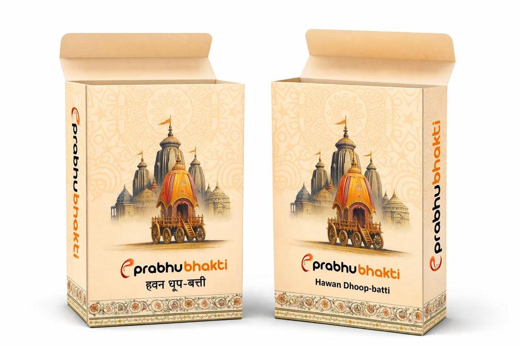 Prabhubhakti Hawan Dhoop - Pack of 10