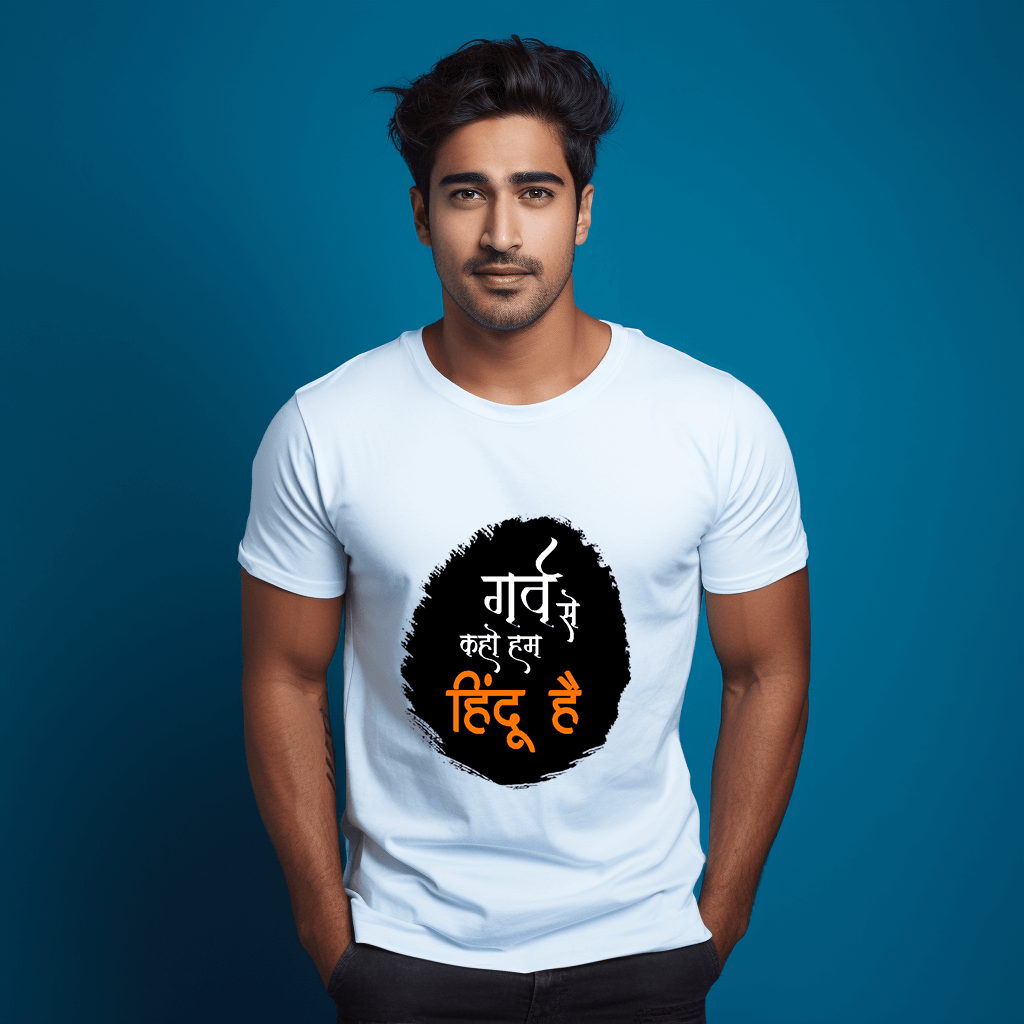 Garv Se Kaho Ham Hindu Hai Men's Casual Stylish God Way Graphic Printed T-Shirt