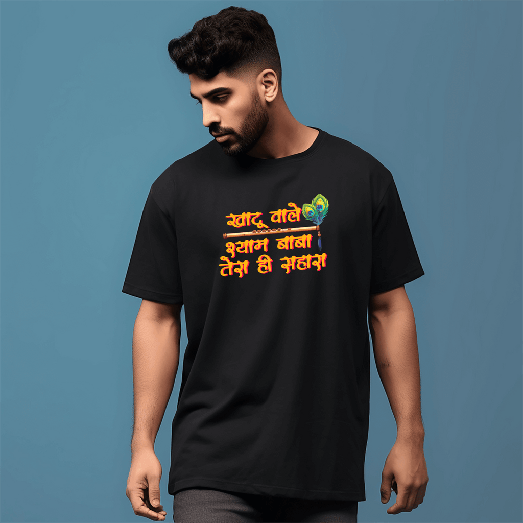 Khatu Wale Tera Sahara Oversize Printed Black Tshirt