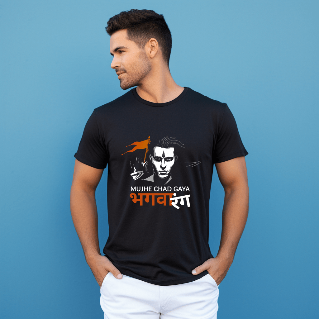 Bhagva Rang Printed Men's Casual Tshirt