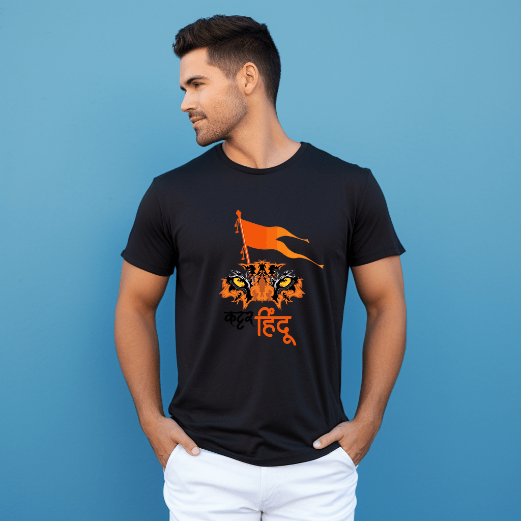 Kattar Hindu Printed TShirt For Boys