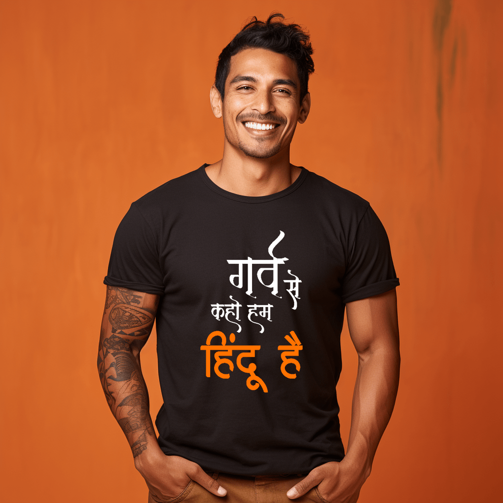 Garv se Kaho Hindu hai Black Tshirt