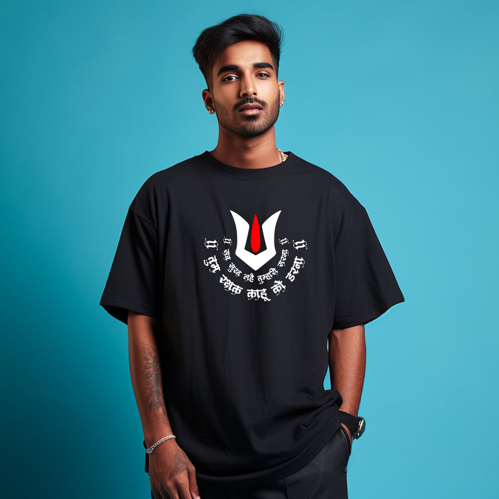 Hanuman Ji Black Oversize Tshirt for Men