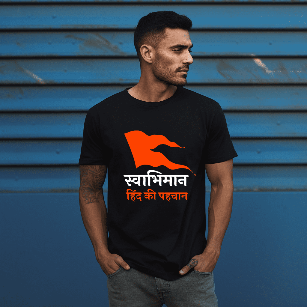Swabhimani Hindu Printed tshirt | Men's Casual Stylish God Way Graphic Printed T-Shirt with Round Nack and Half Sleeves