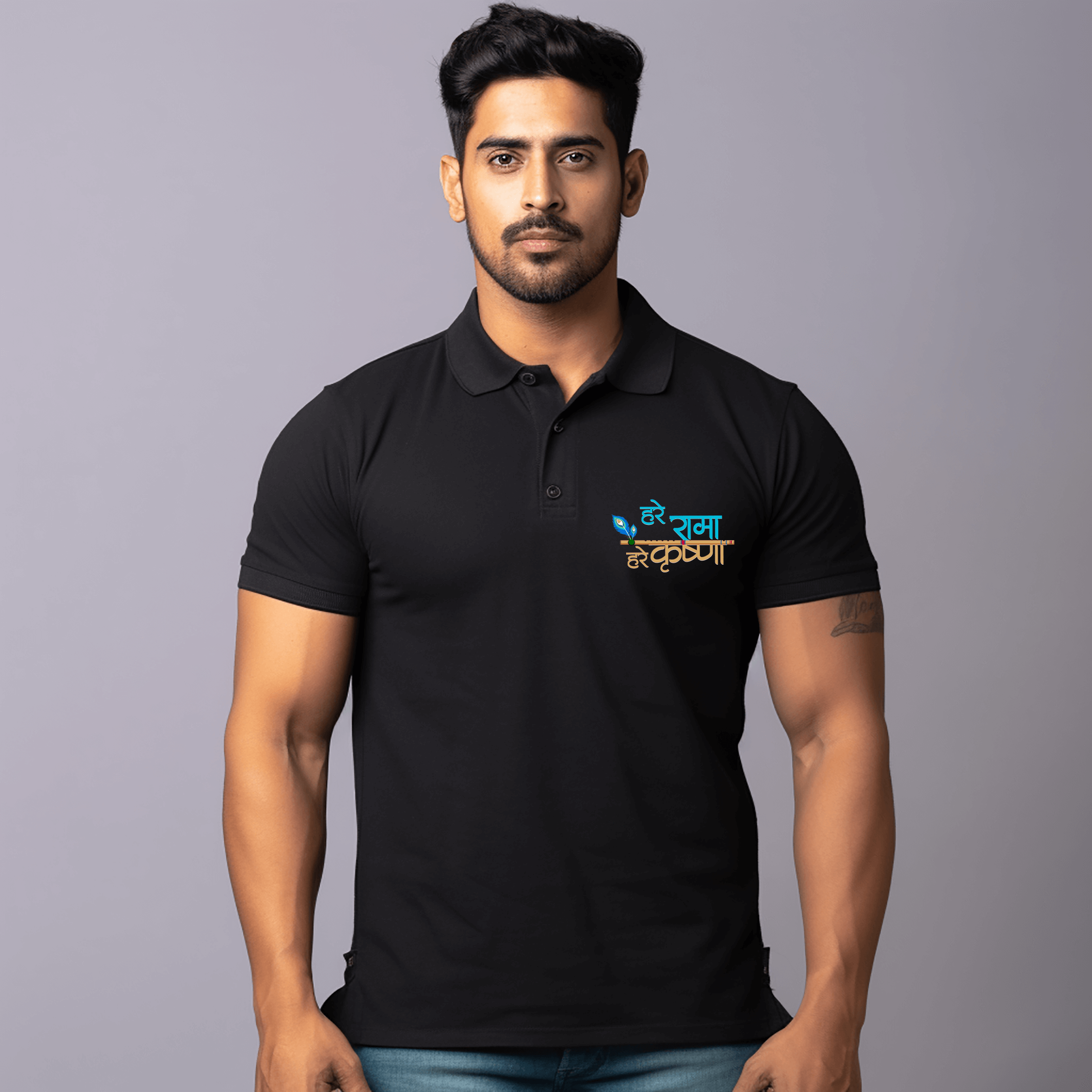 Hare Rama Hare Krishna Printed Men Polo Neck T-shirt