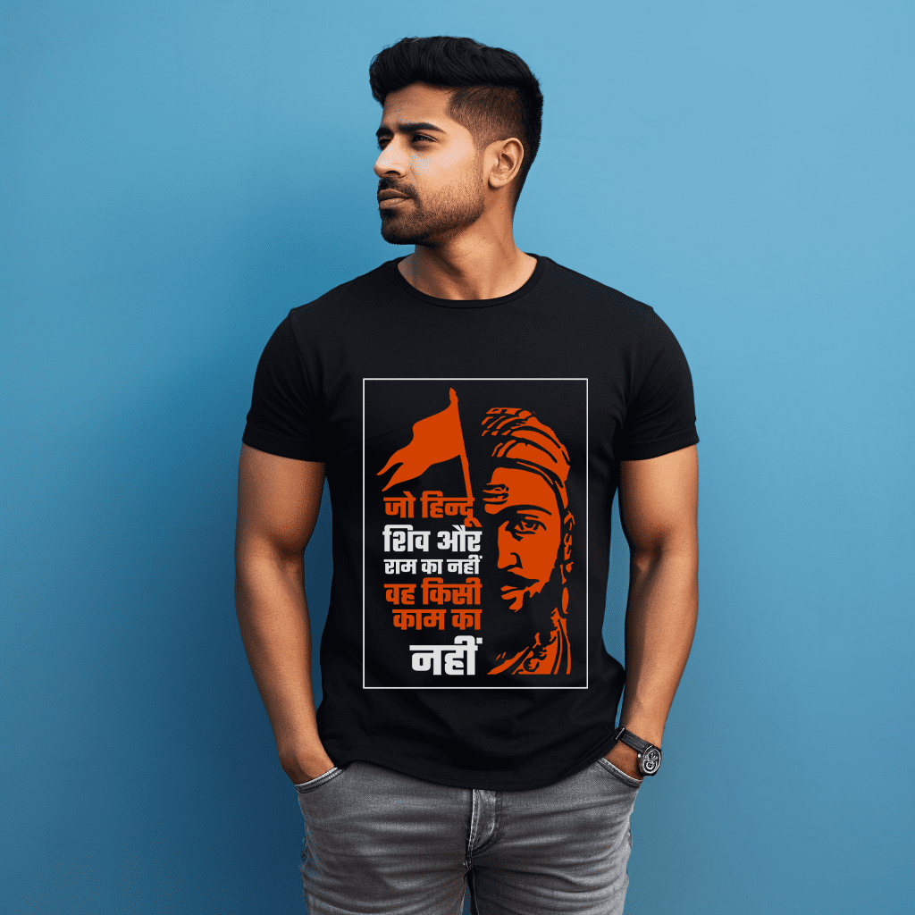 Hindu Shiva Ram Shiva Ji Maharaj The Maratha Legend T-shirt | Chatrapati Shivaji Tshirts