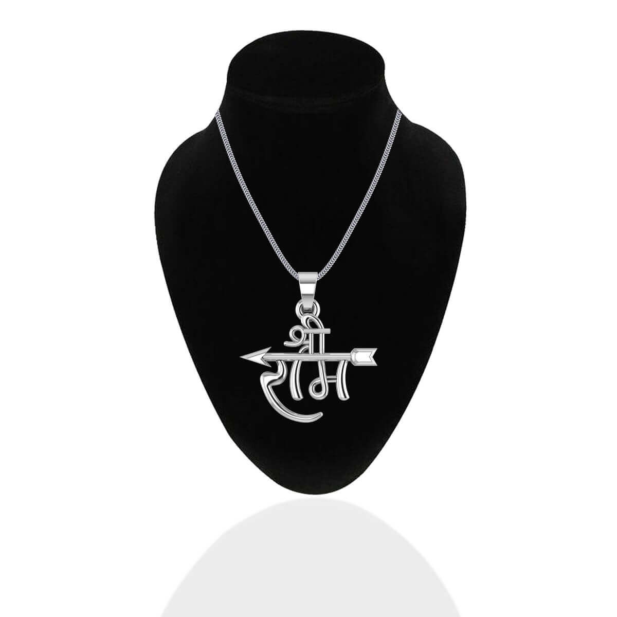 Shri Ram Silver Pendant Prabhubhakti