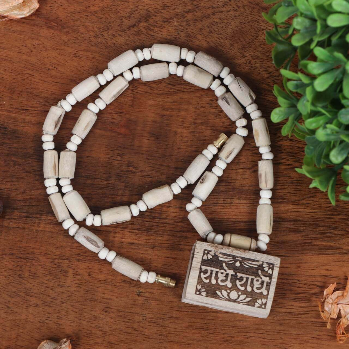 Gale mein locket Clearance