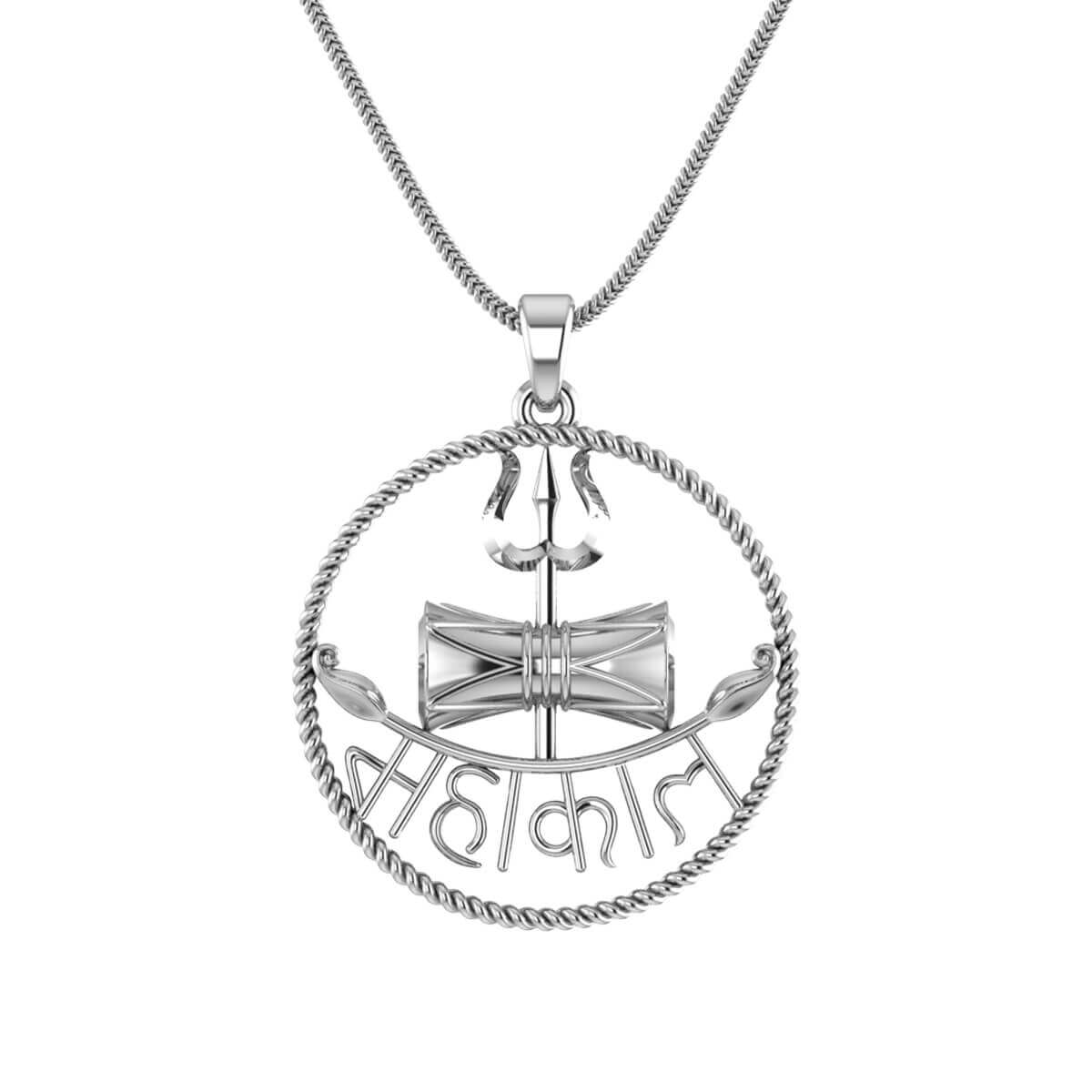 Mahadev Mahakal Locket silver Shiva Trishul With Damru Pendant