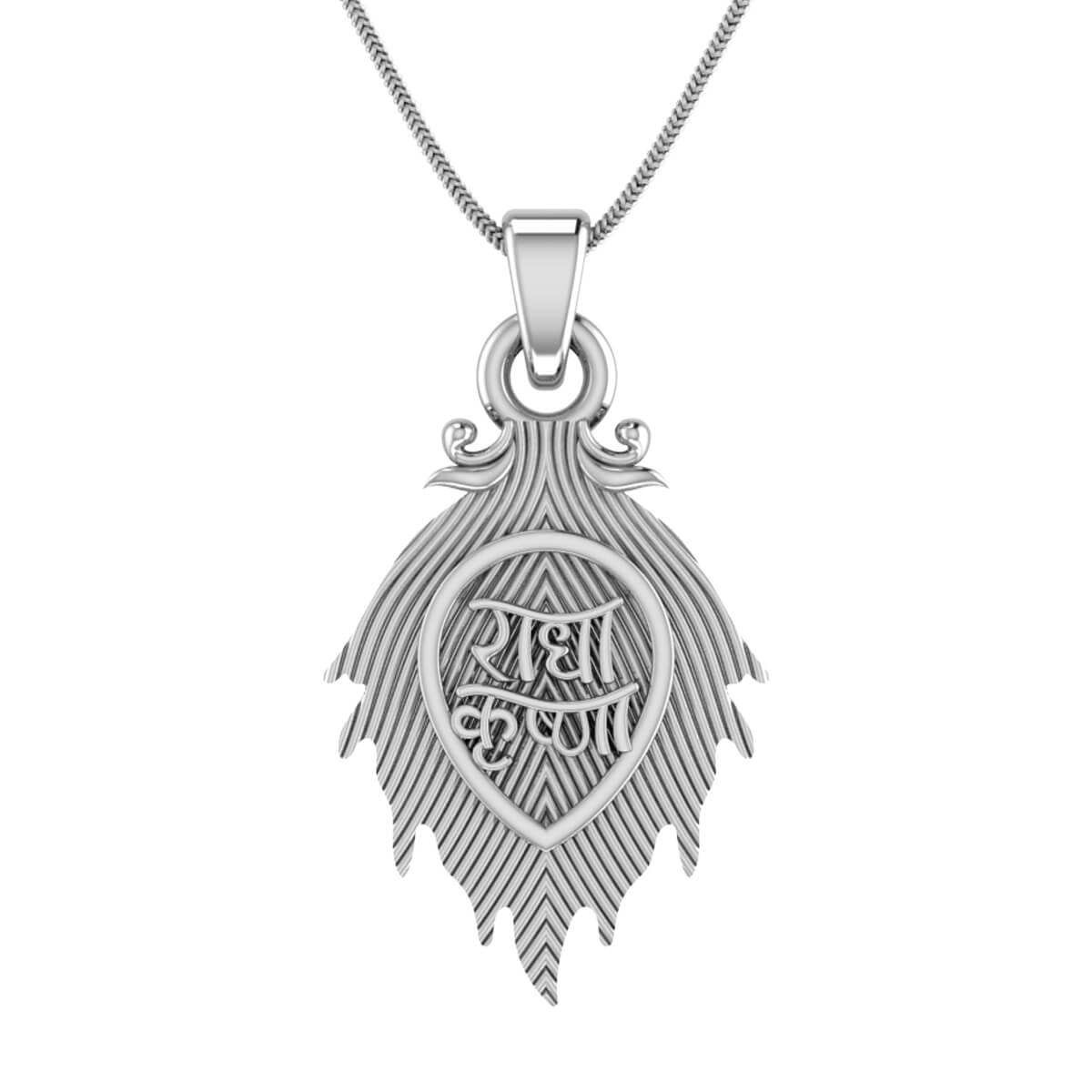 Shri Radha krishna Silver Locket with chain