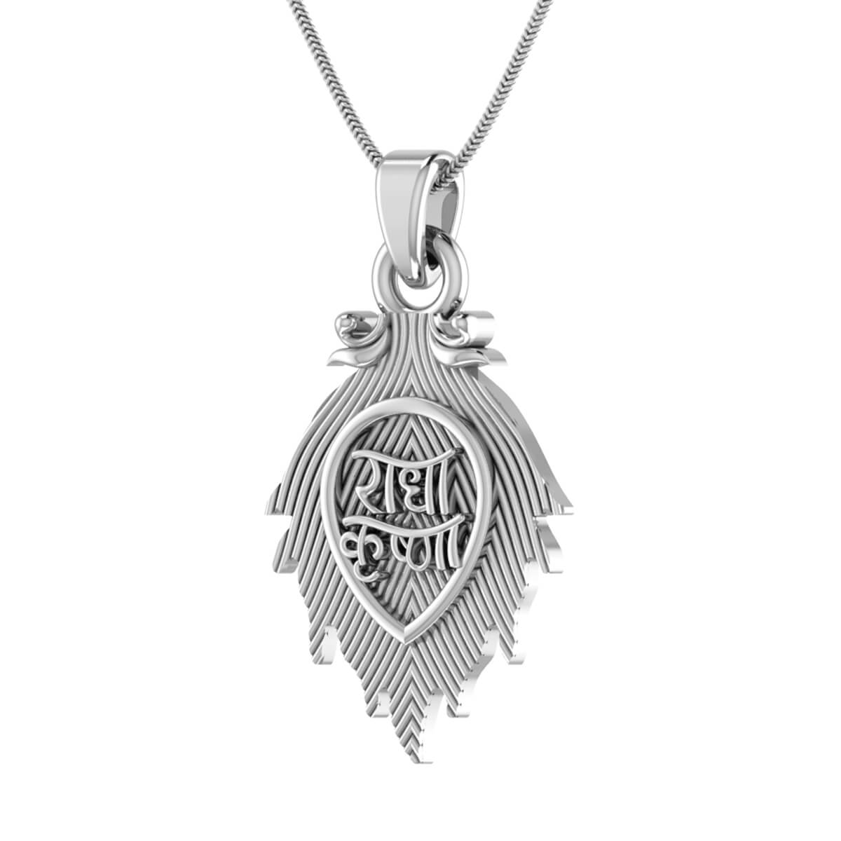 Radha krishna Silver Locket with chain